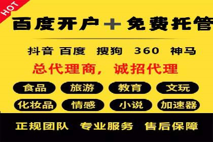 百度KOL合作推广：网红经济下的营销新模式